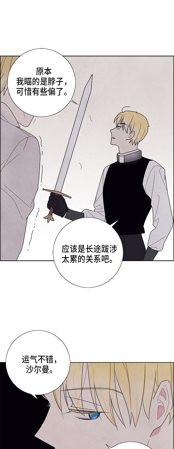 第57话4
