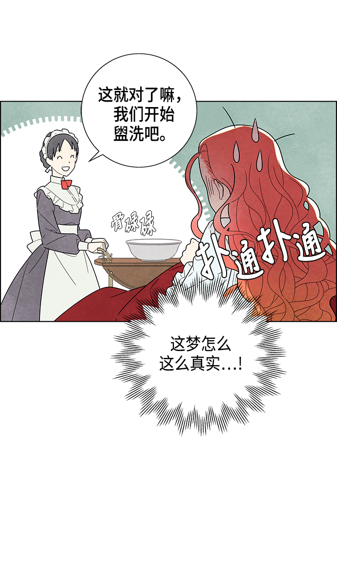 第1话5
