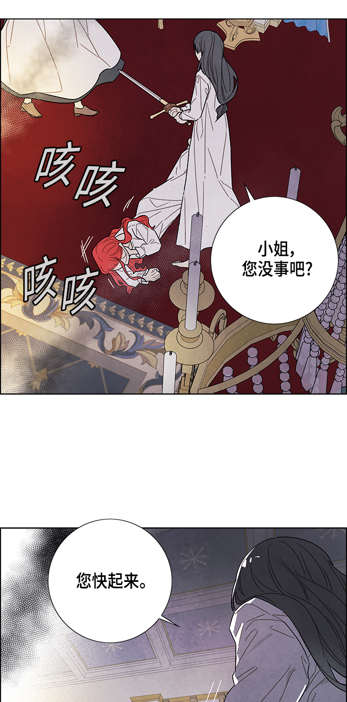 第70话56