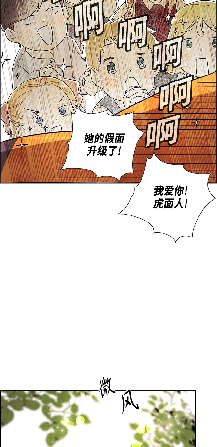 第79话3
