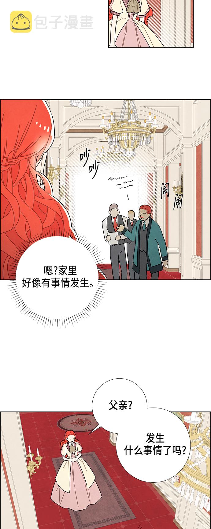 第31话16