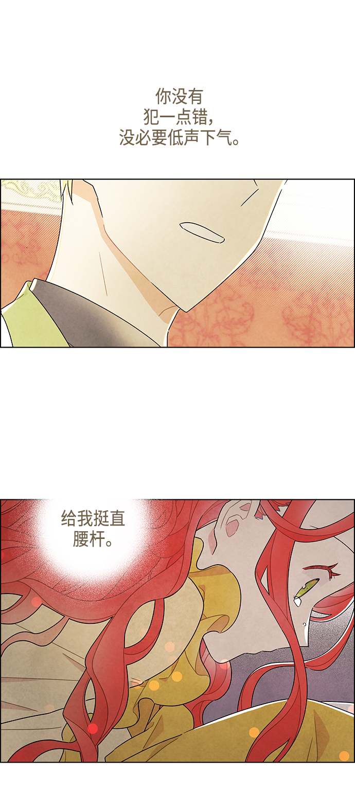 第37话24