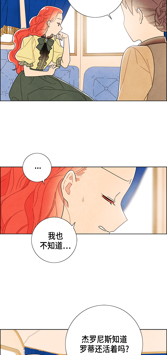 第81话37