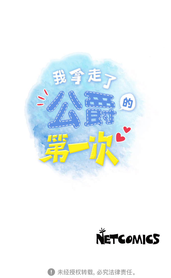 【免费】 後记40