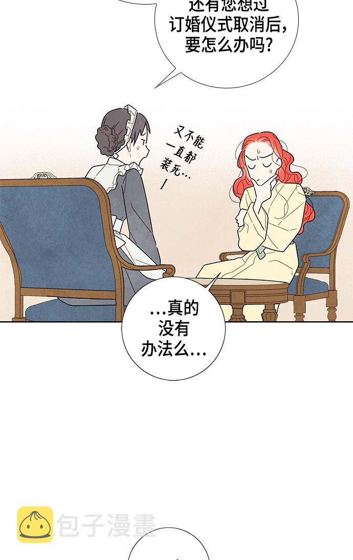 第15话8