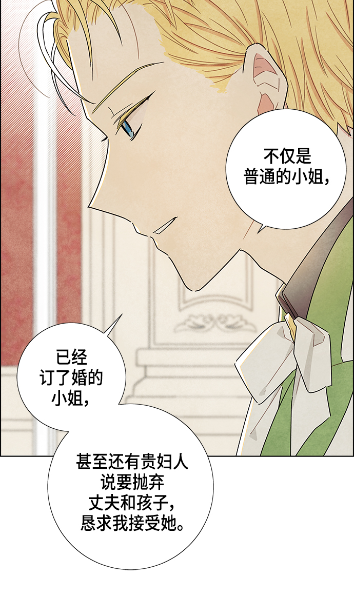 第17话81
