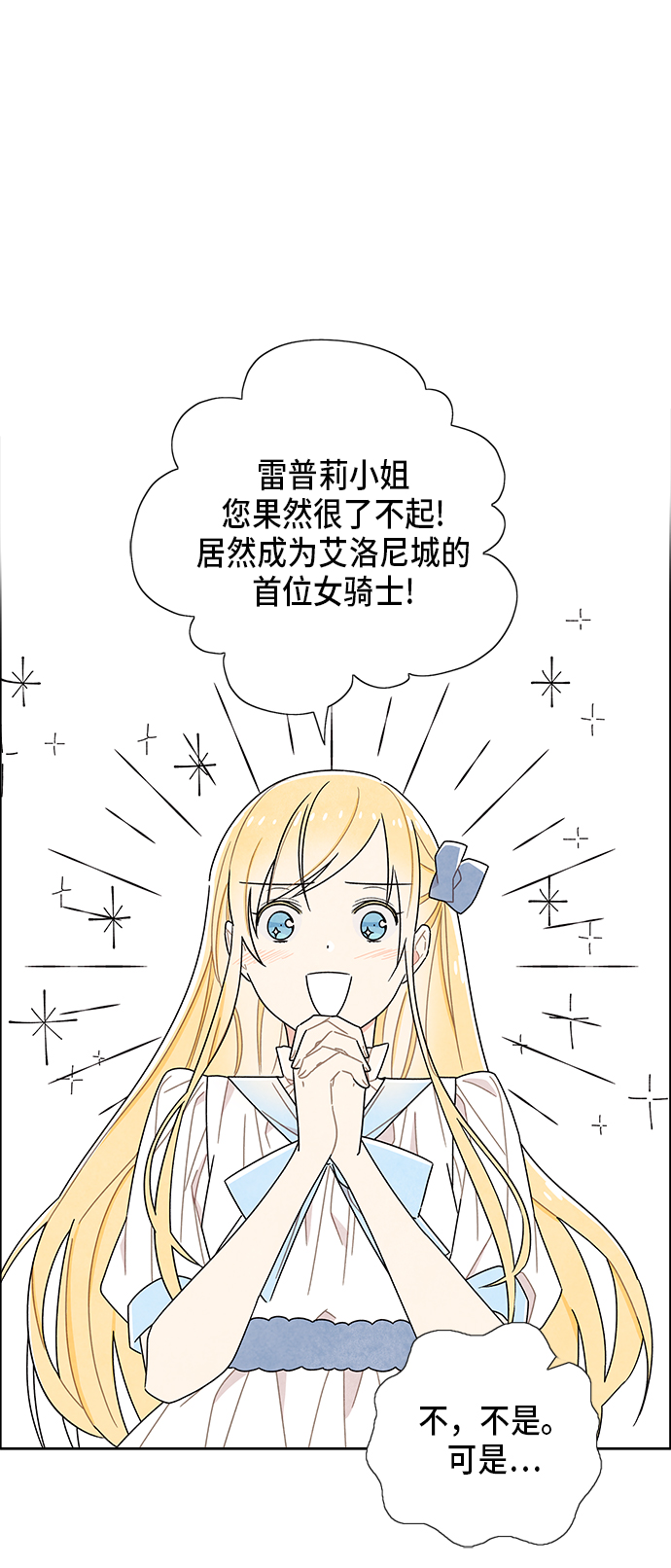 第58话41