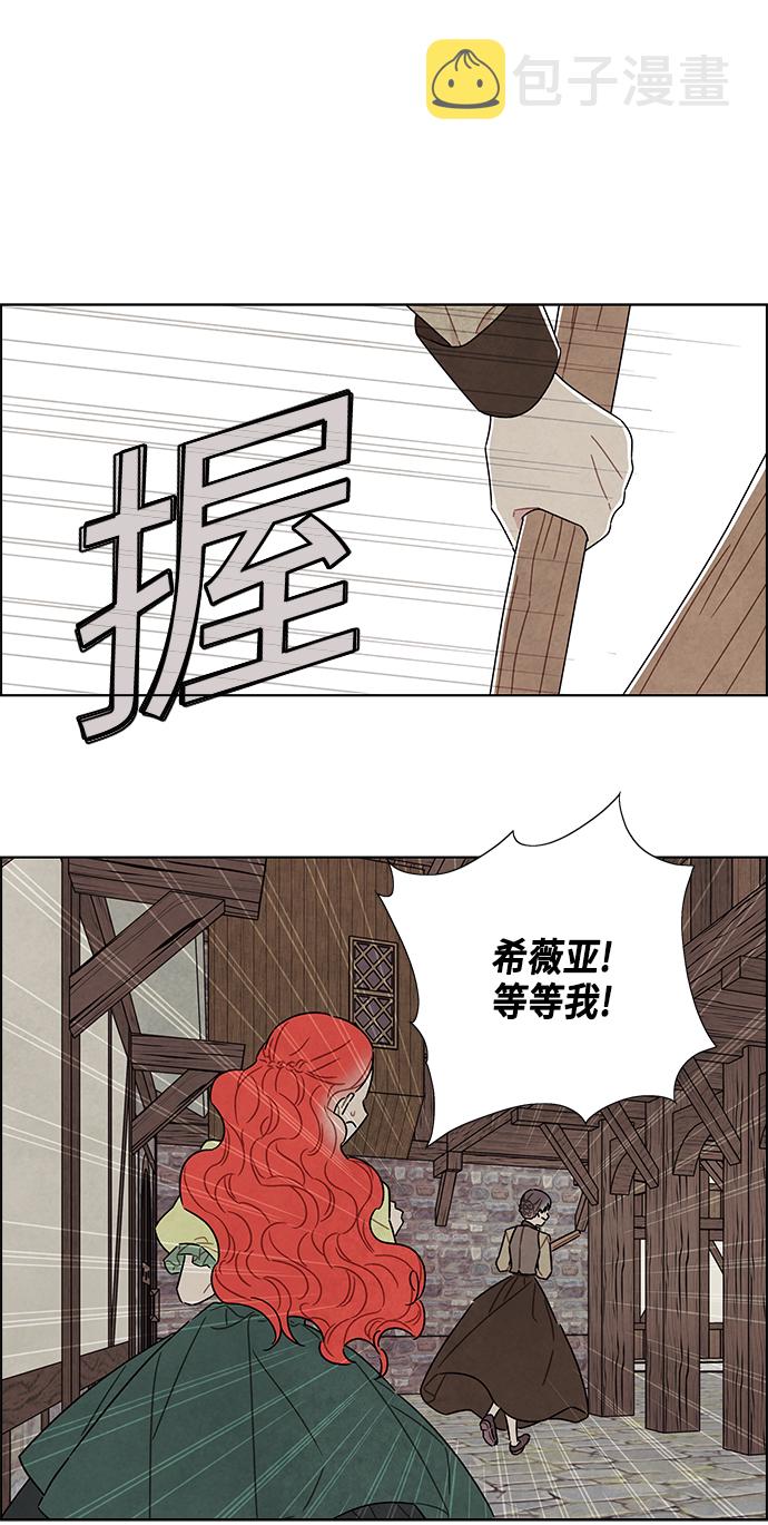 第81话6