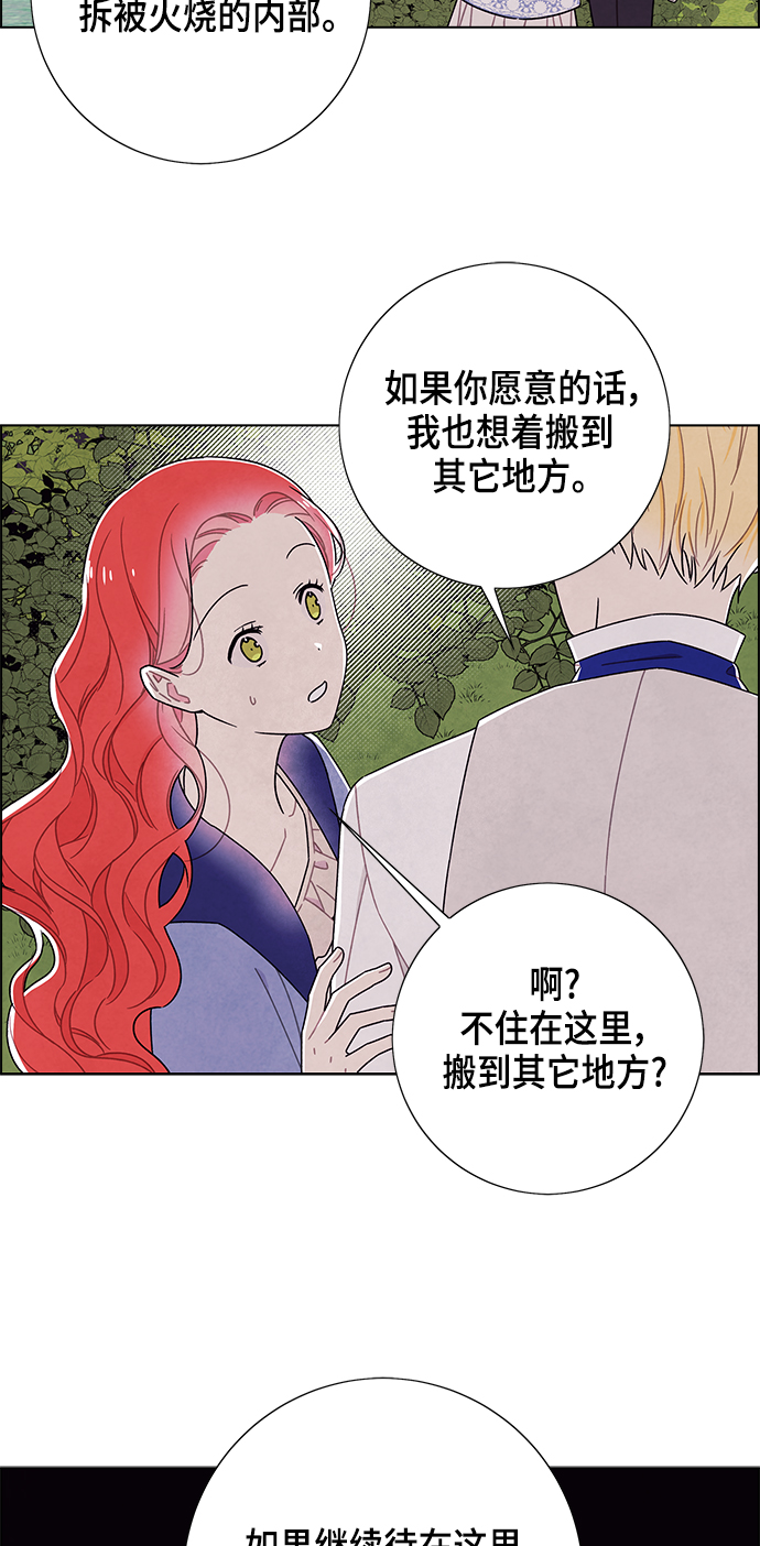第78话21