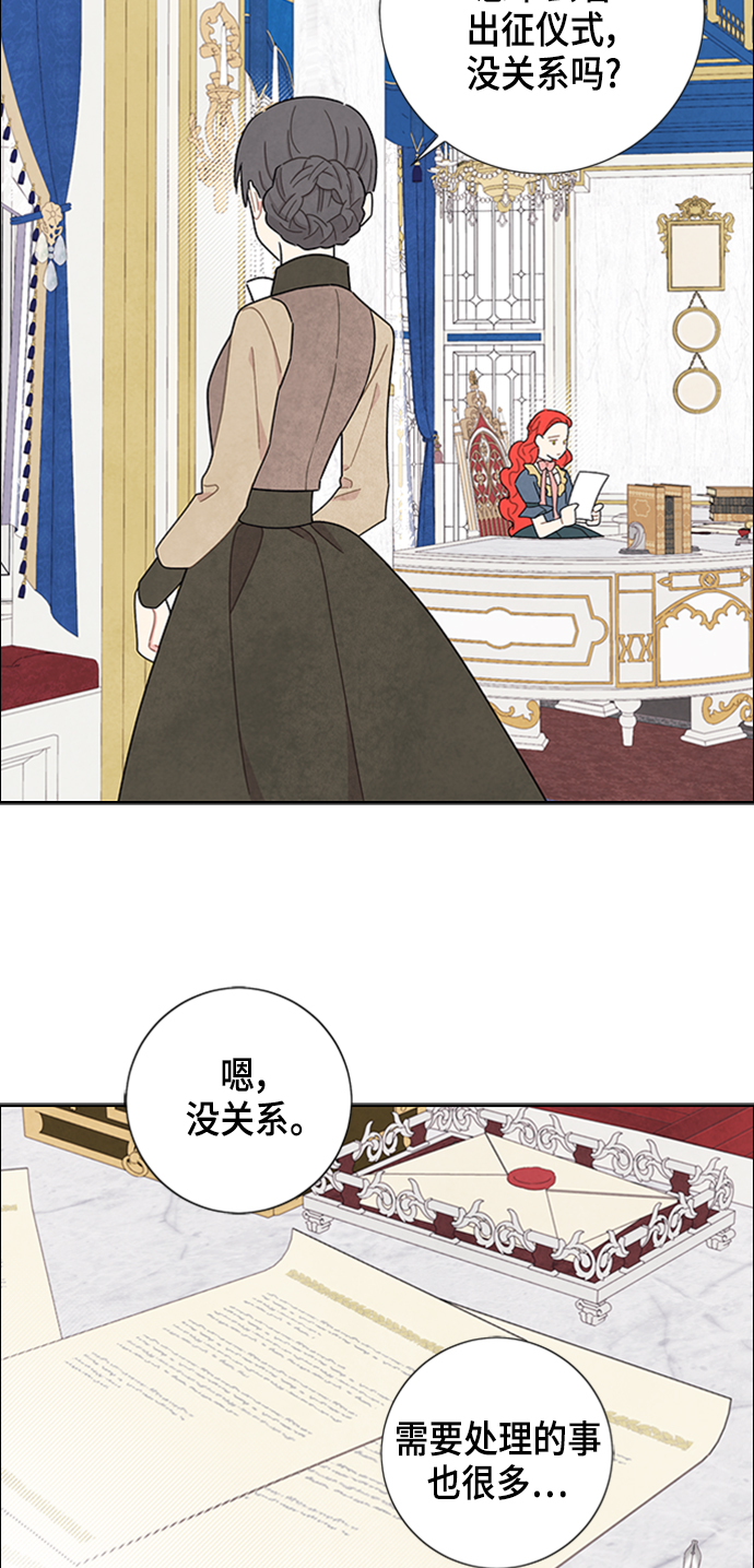 第45话10