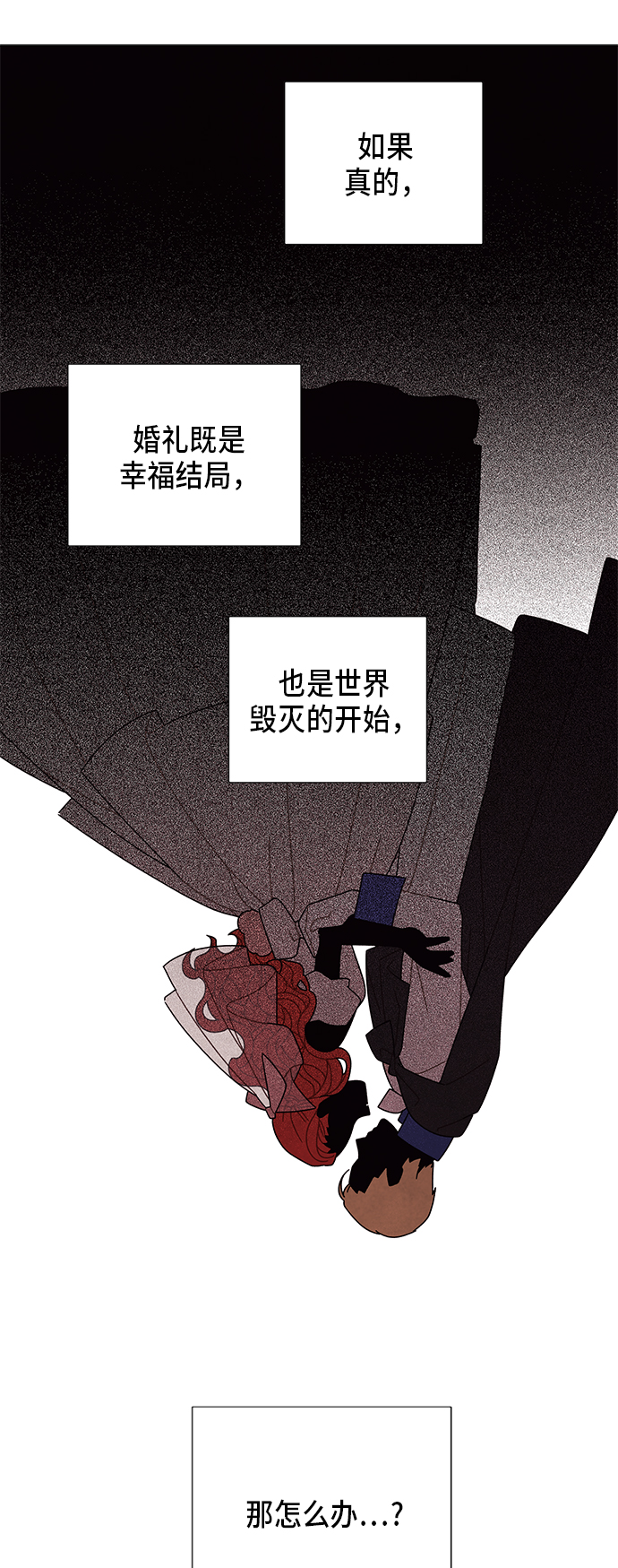 第64话7