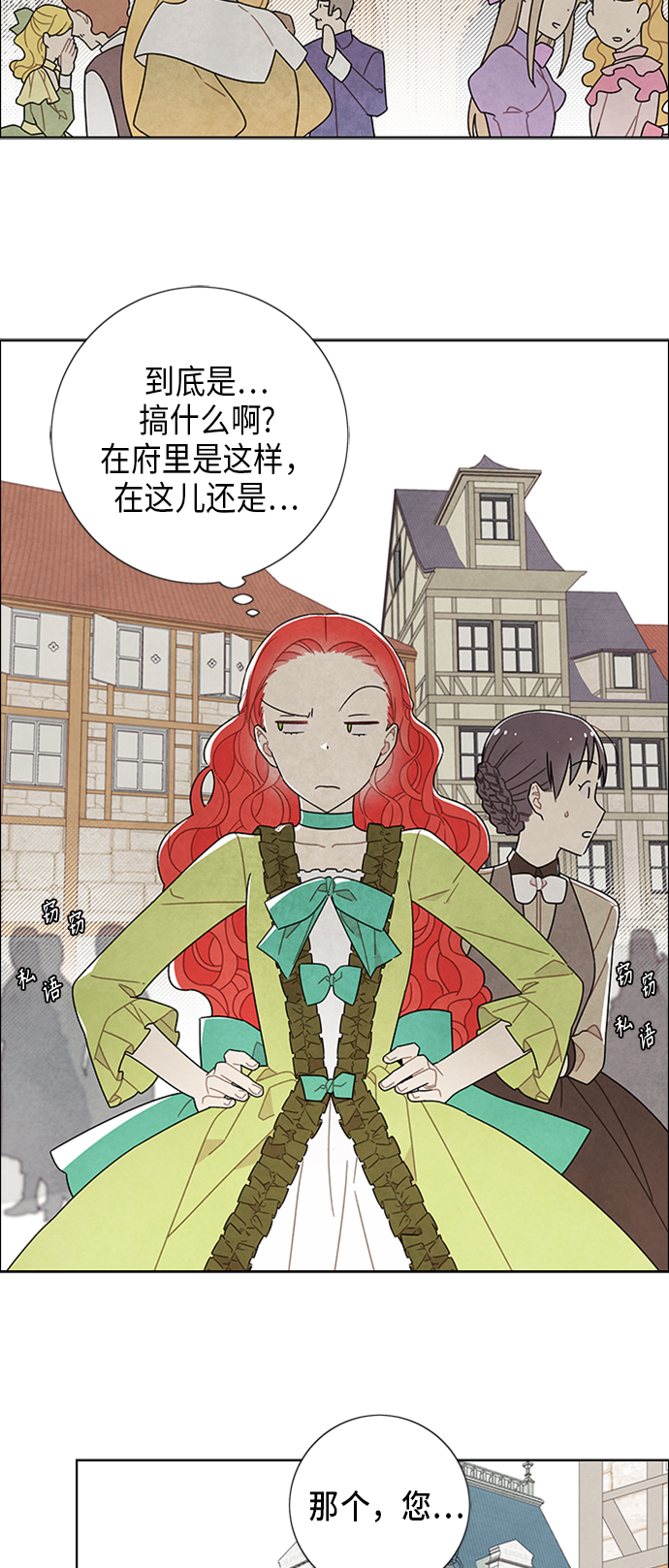 第50话18