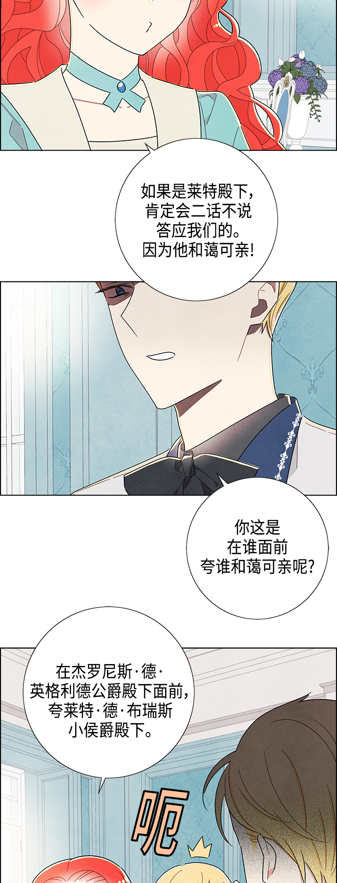 第28话15