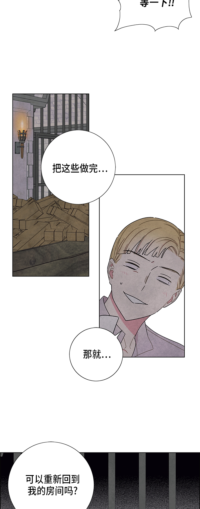 第60话22