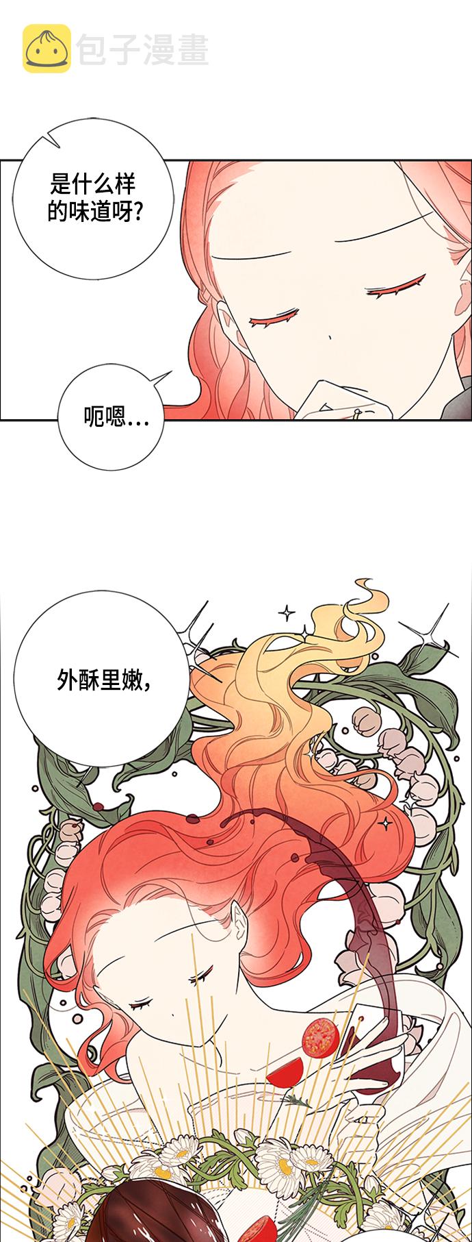 第79话22