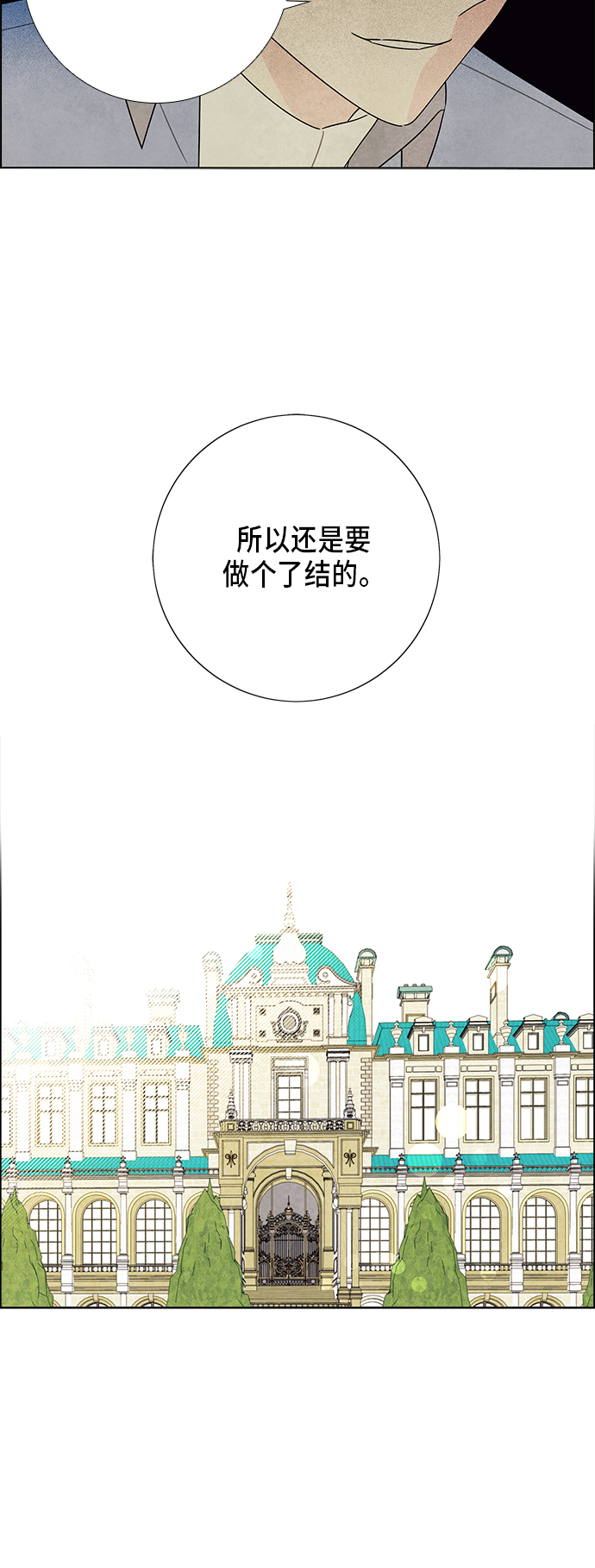 第58话14