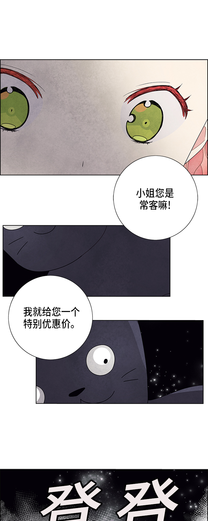 第63话25