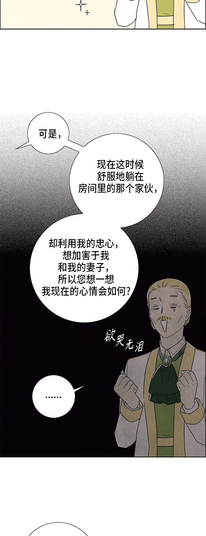 第58话23
