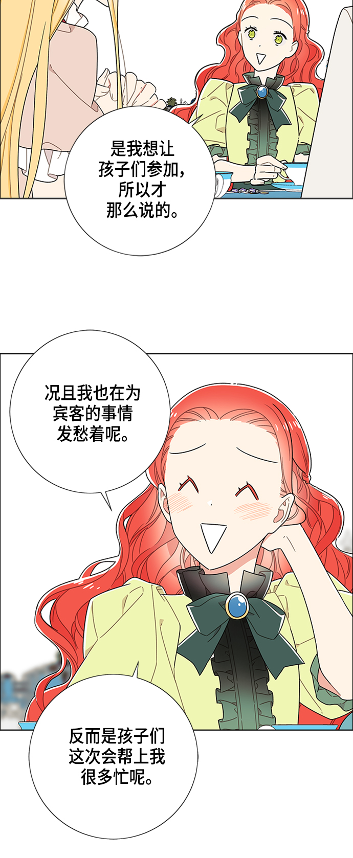 第79话37