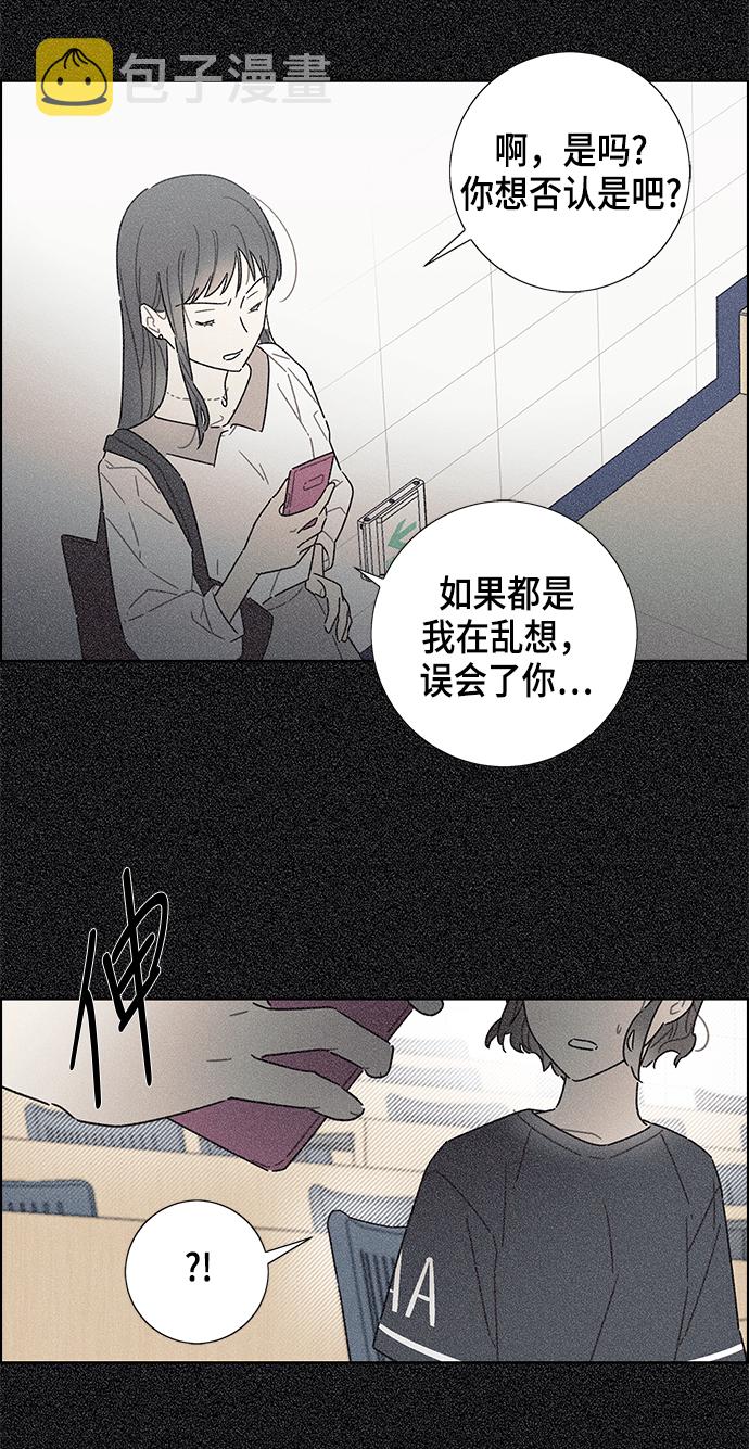 第17话5