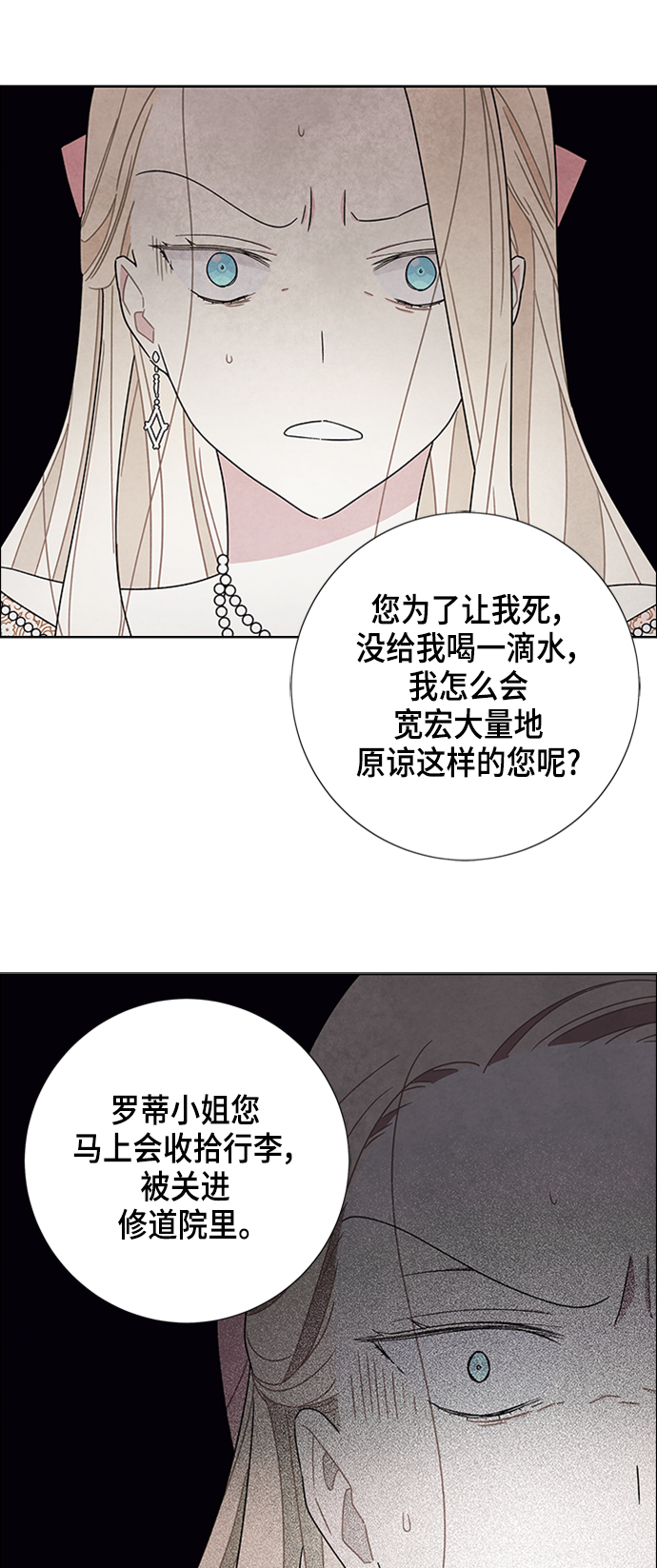 第40话28