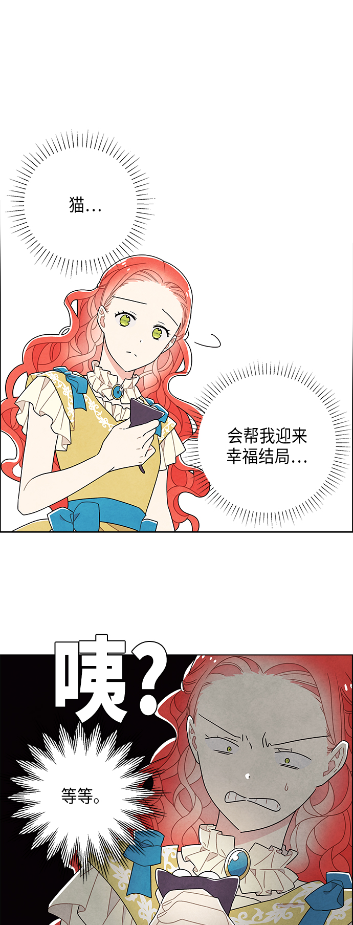 第63话37