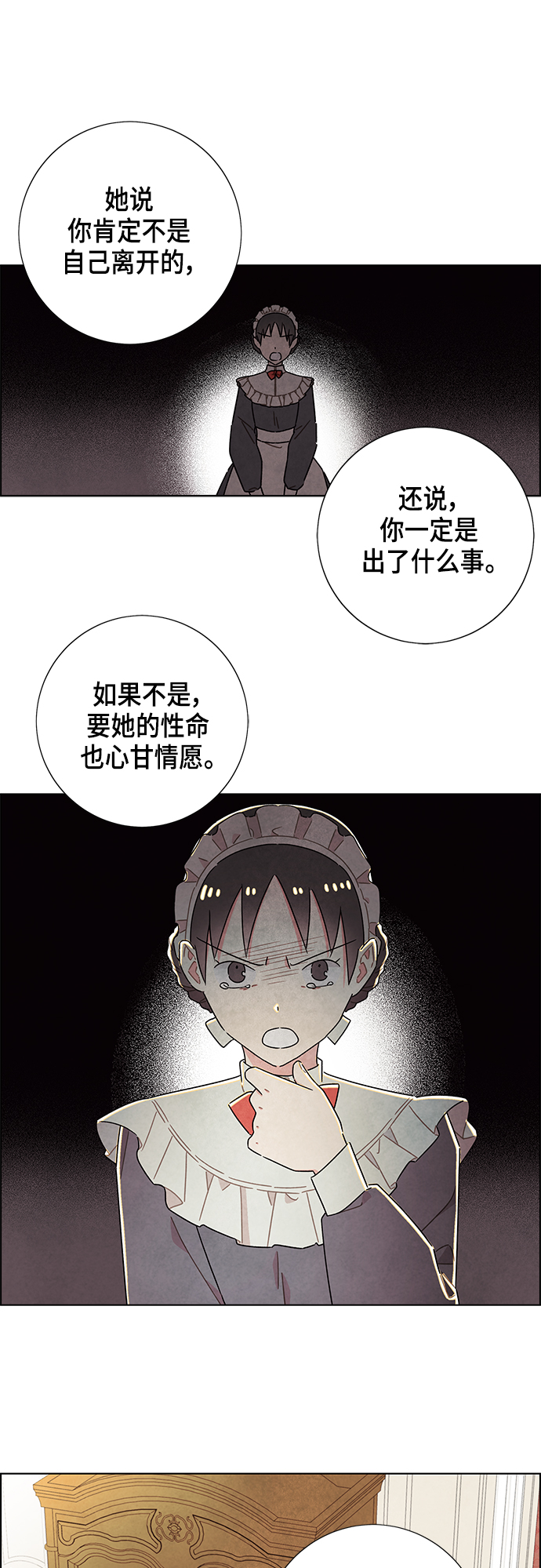 第39话22