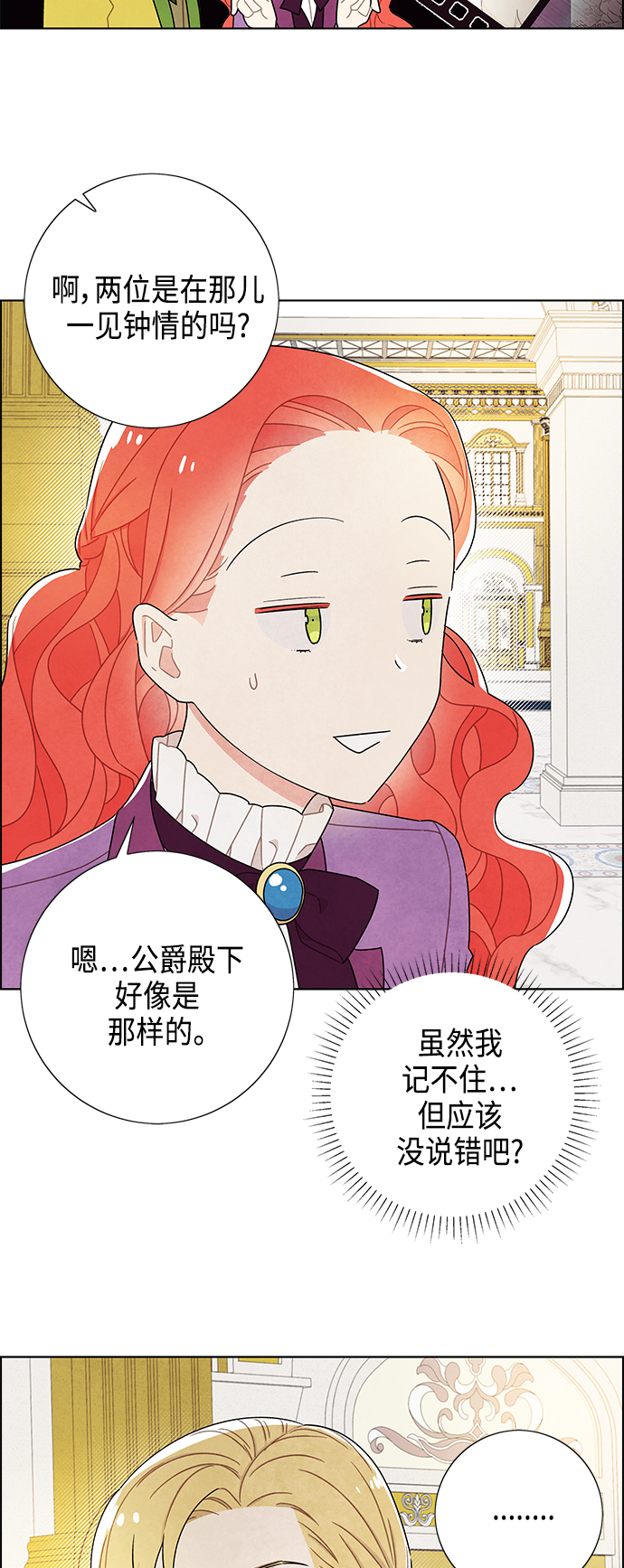 第47话19