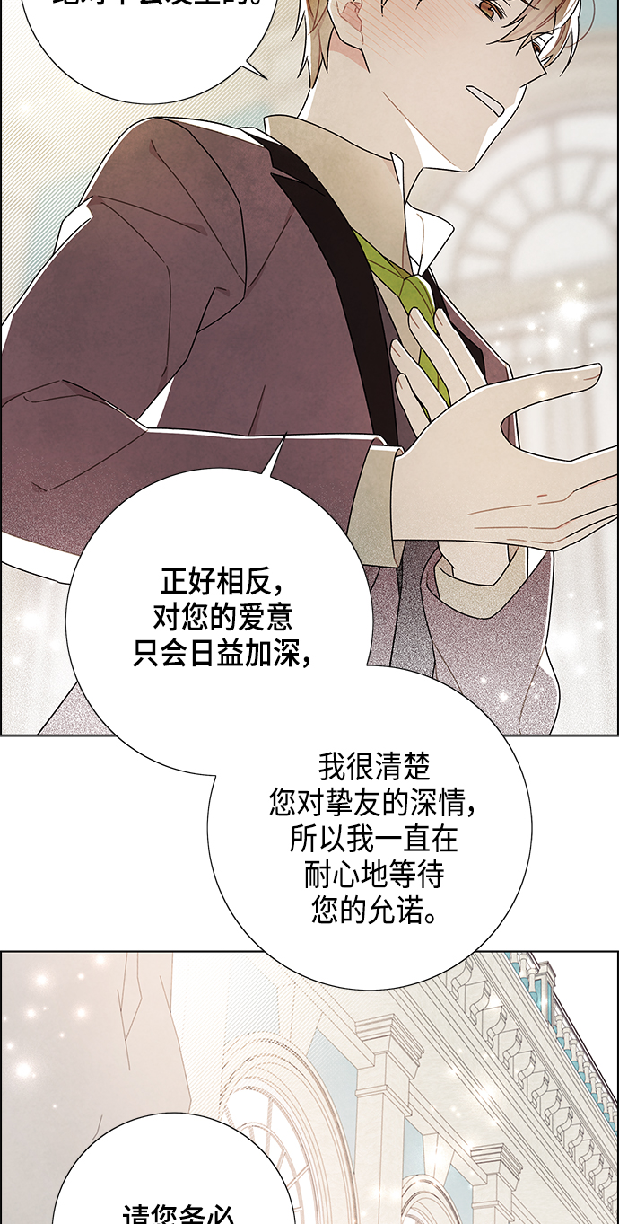 第80话22