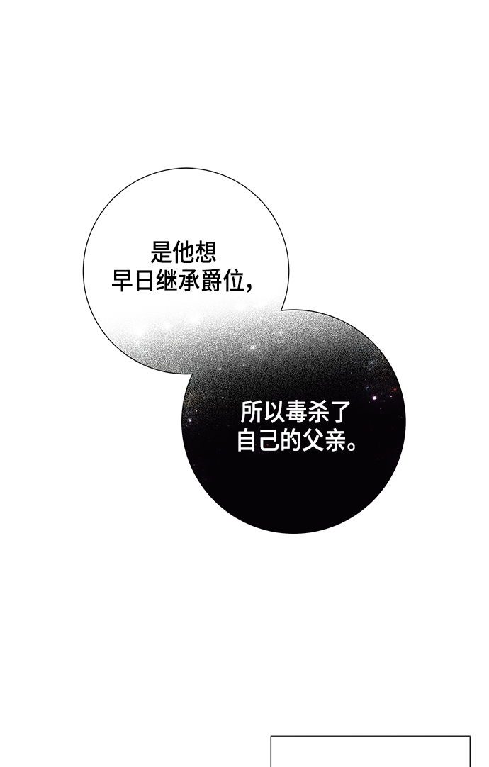 第10话70