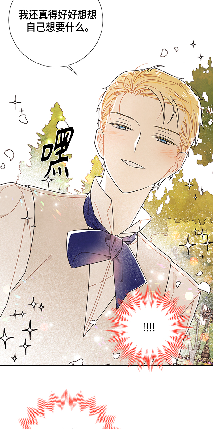 第78话11