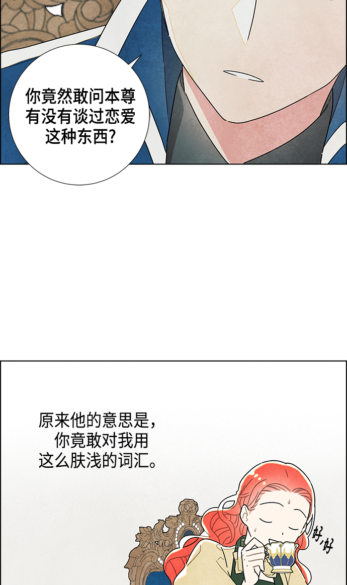 第10话22