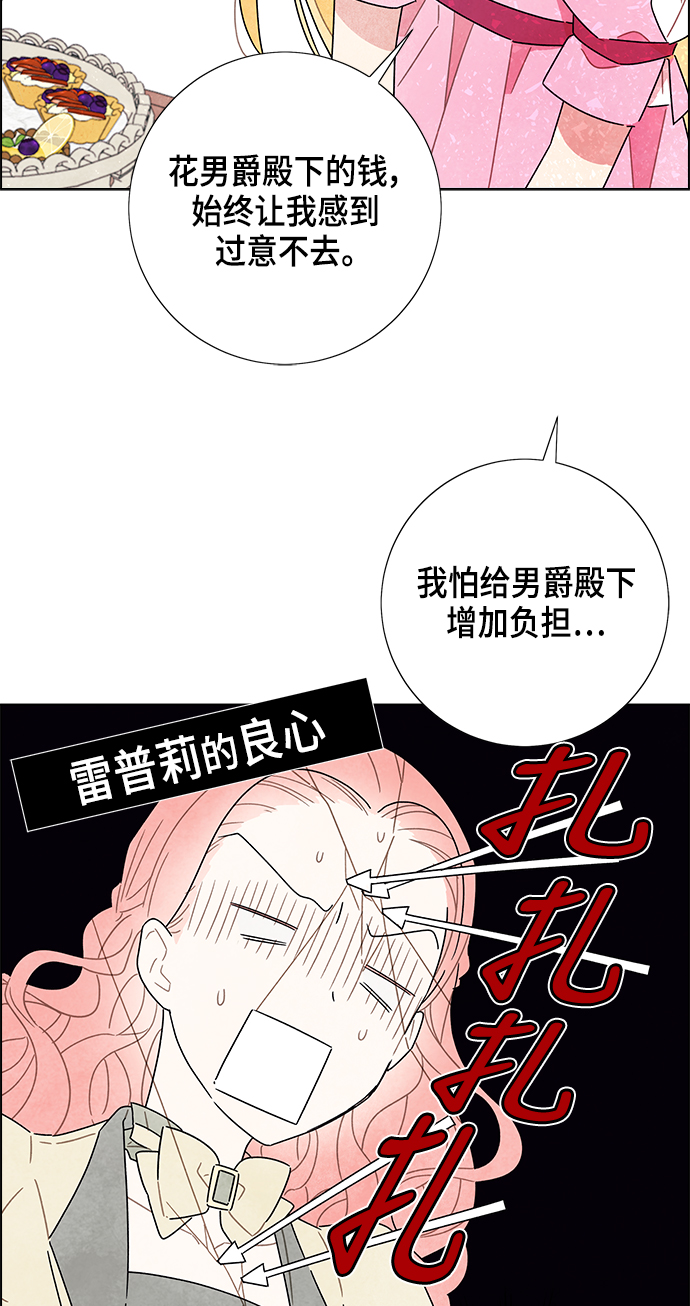 第8话13
