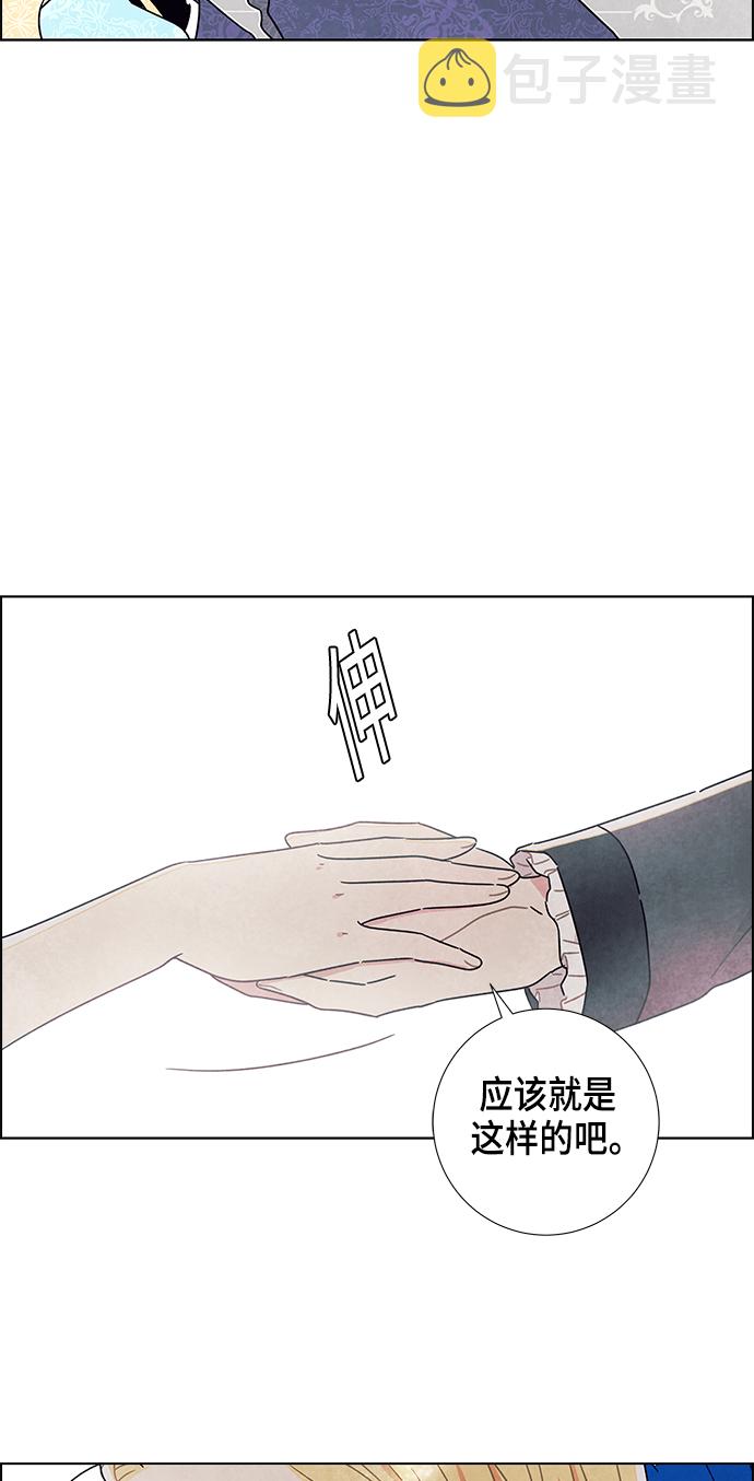 第7话43