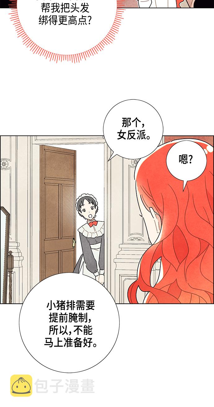 第7话57