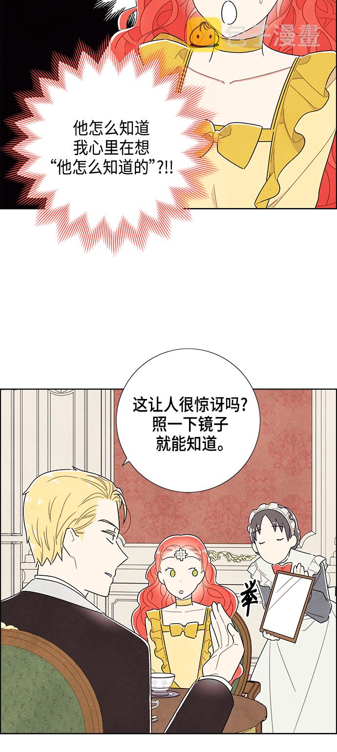 第35话15