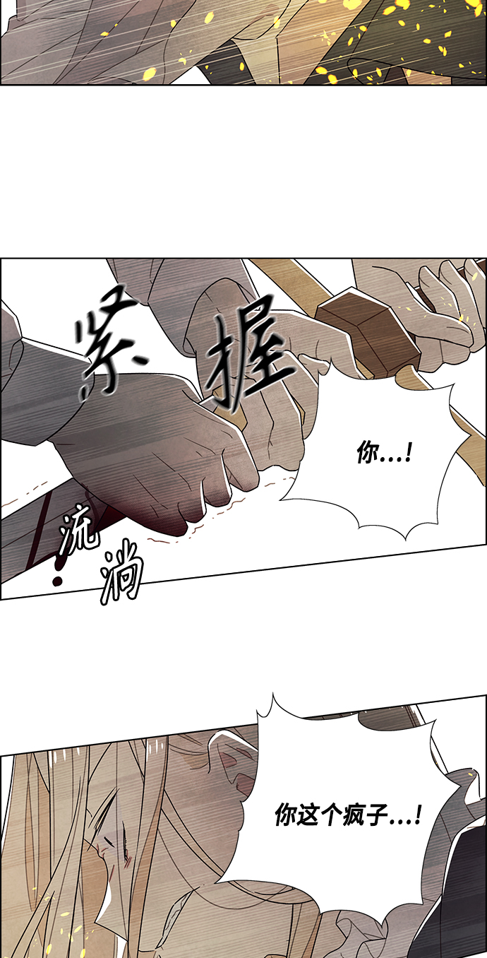第71话22