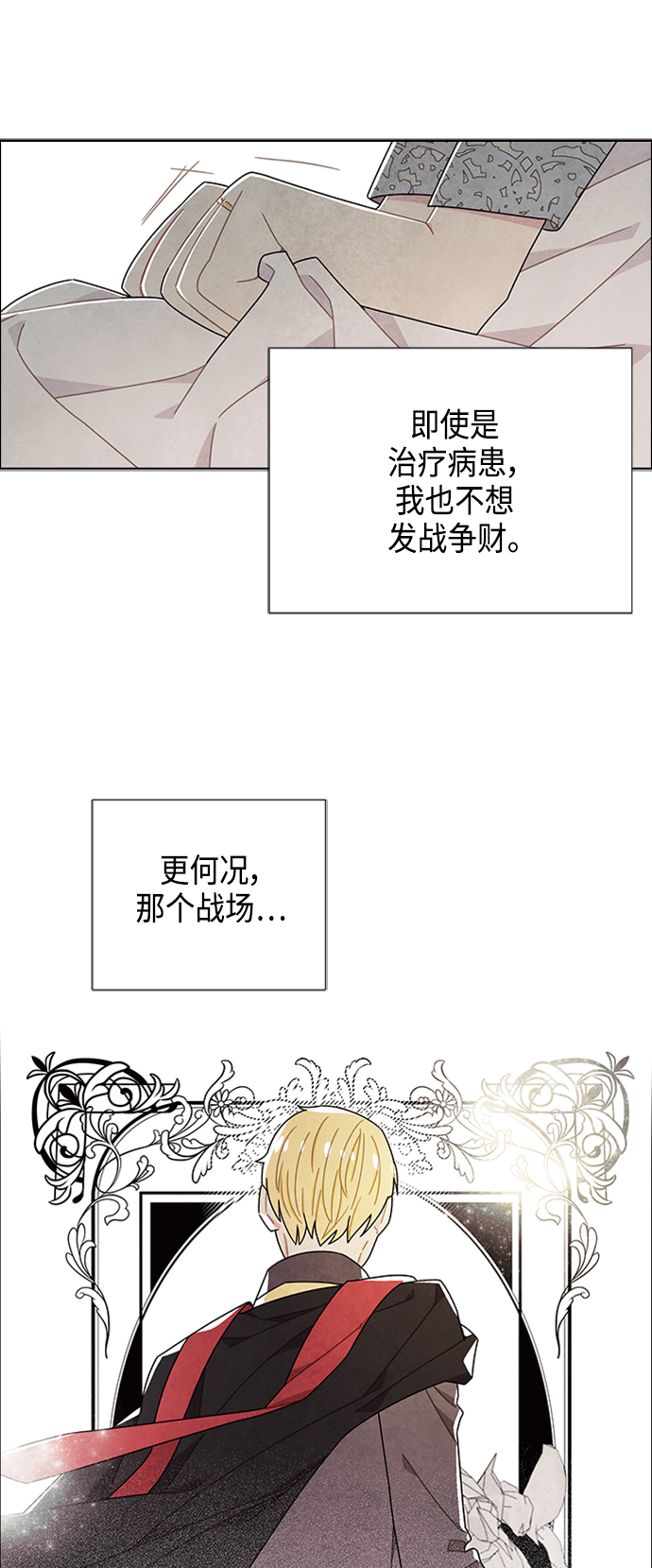 第46话14