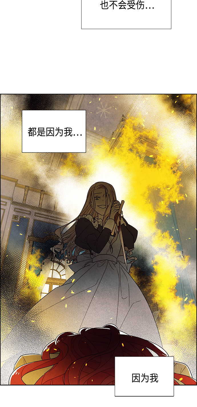第71话35