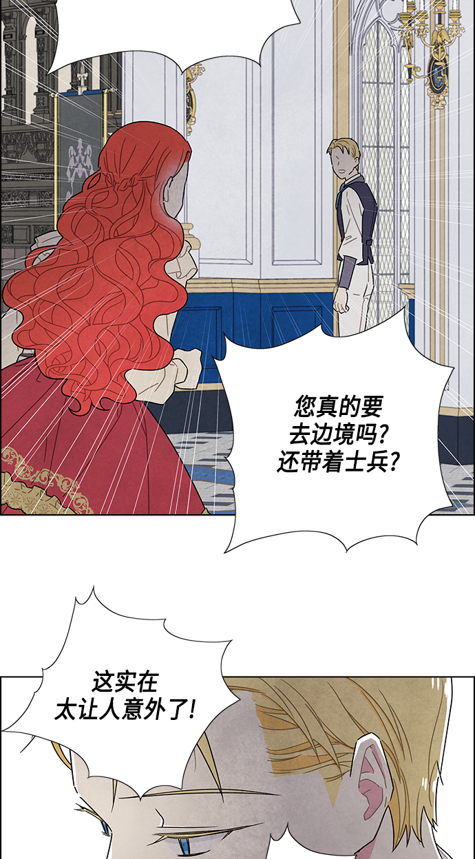 第43话23