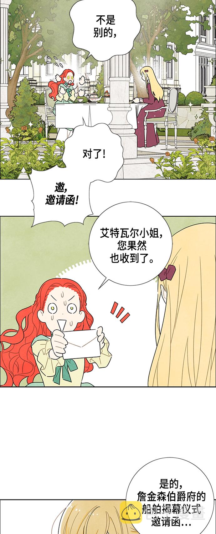 第23话29
