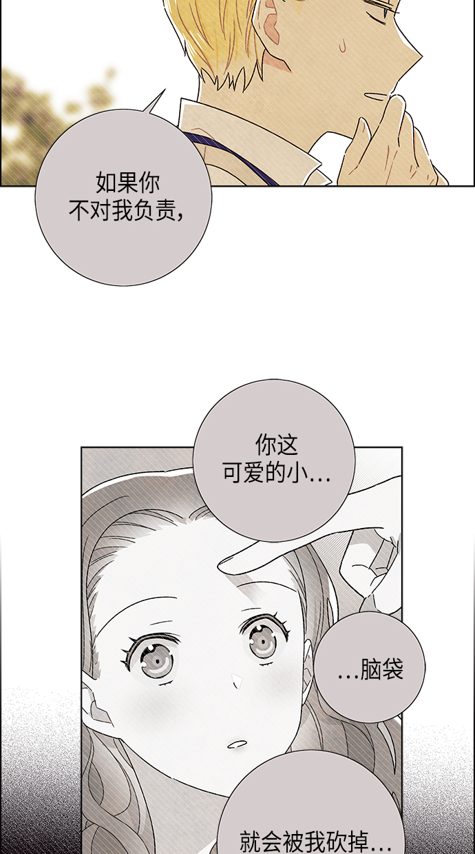 第83话37