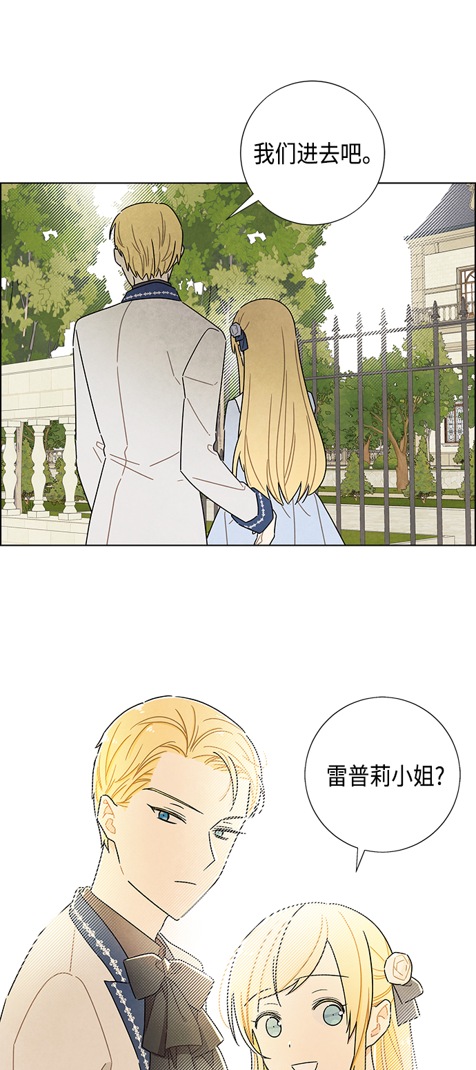 第28话25