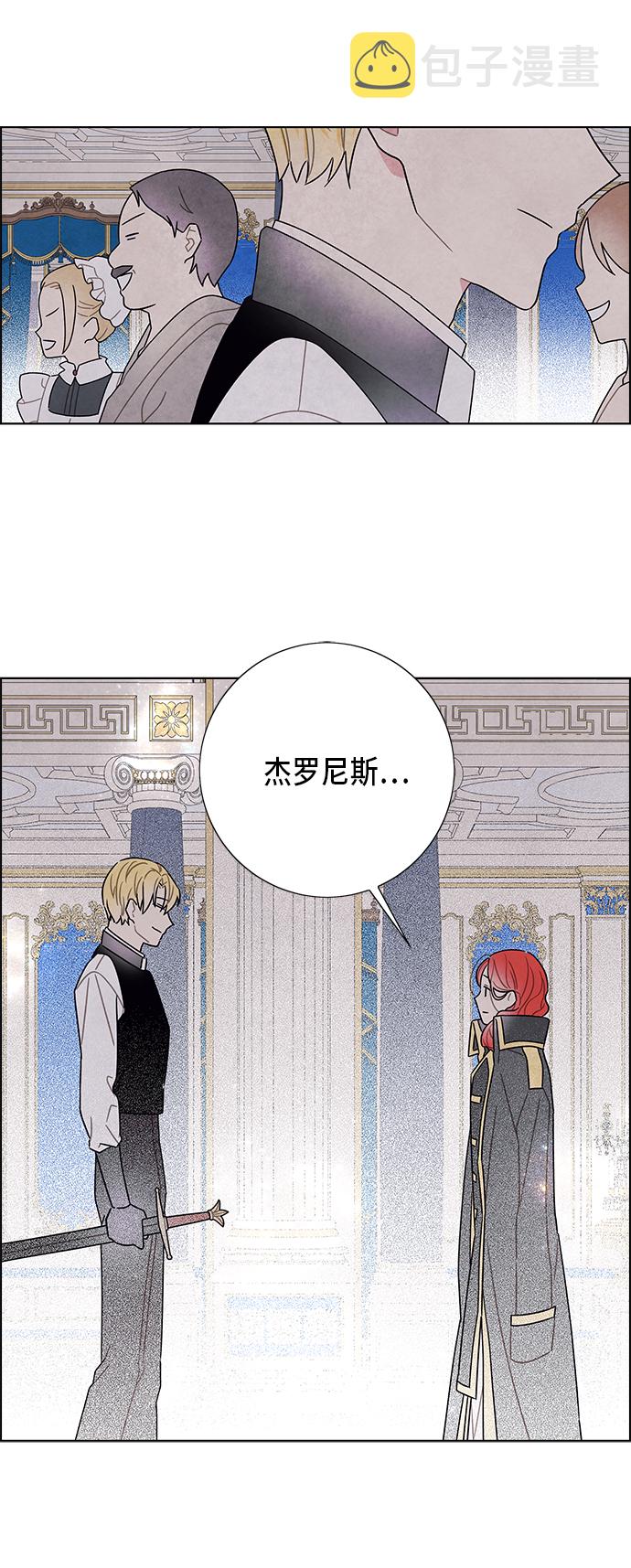 第57话8