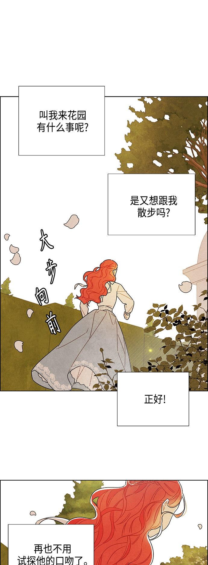 第82话40
