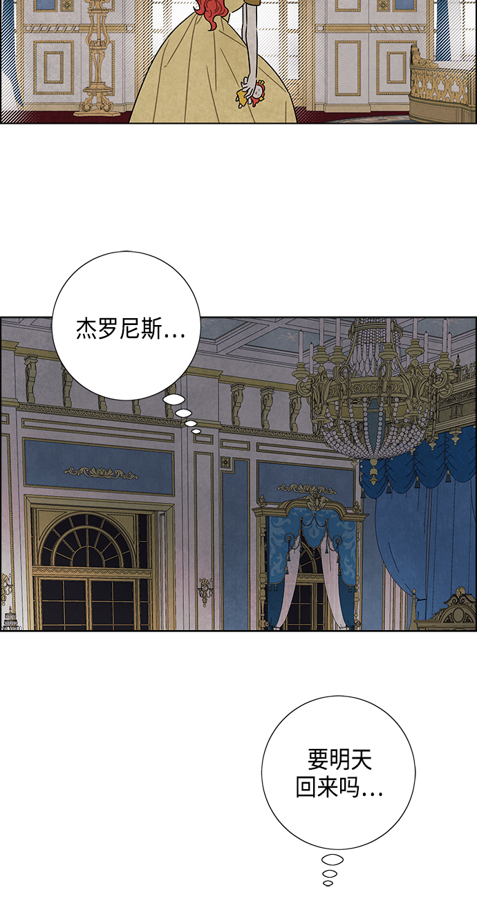 第69话59