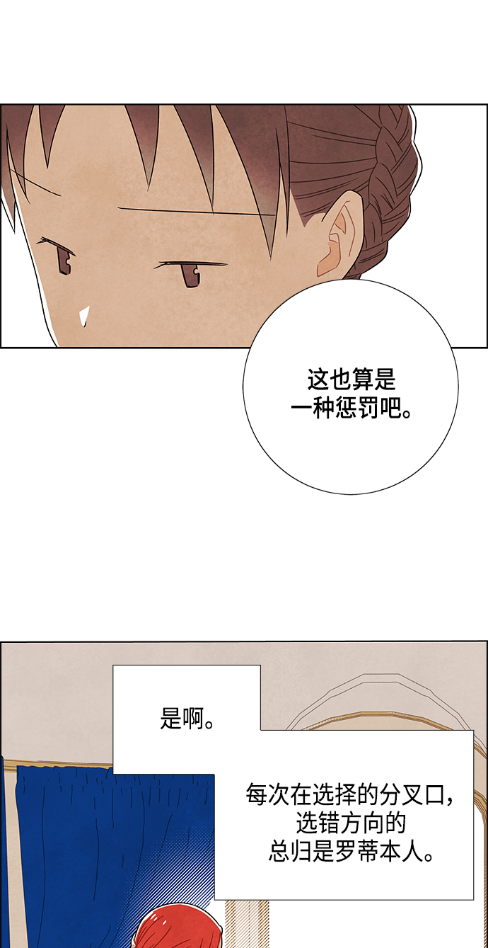 第81话58