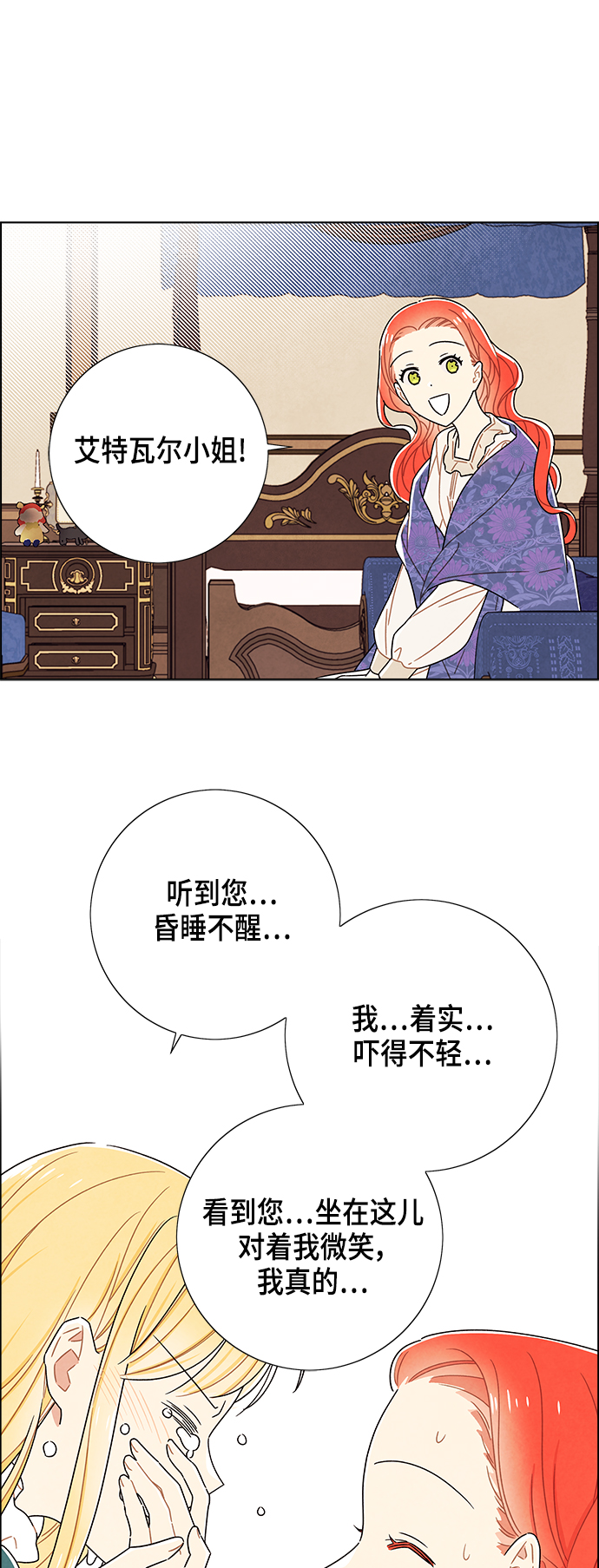 第77话35