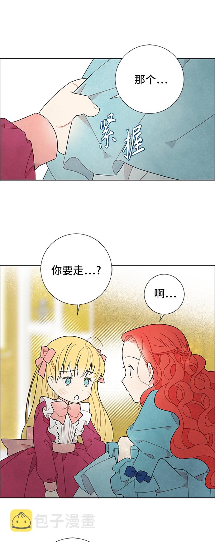 第49话33