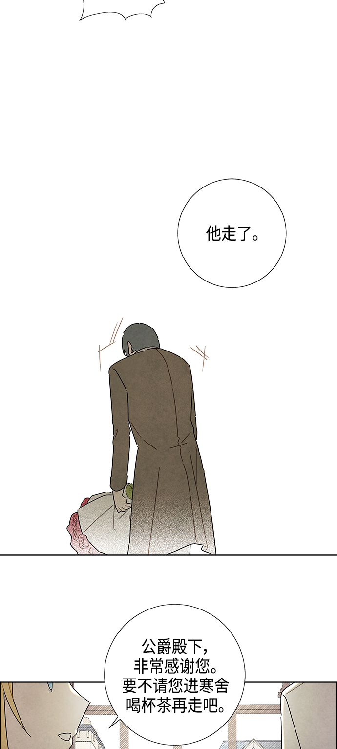 第28话23